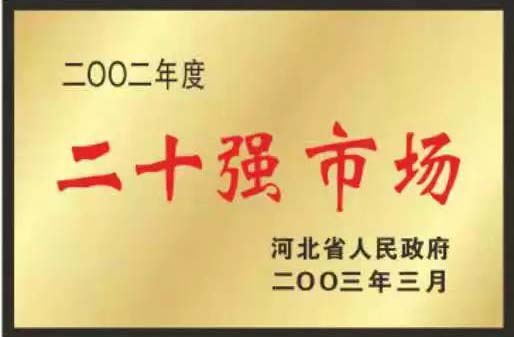 緊固件標(biāo)準(zhǔn)件生產(chǎn)廠家榮譽展示